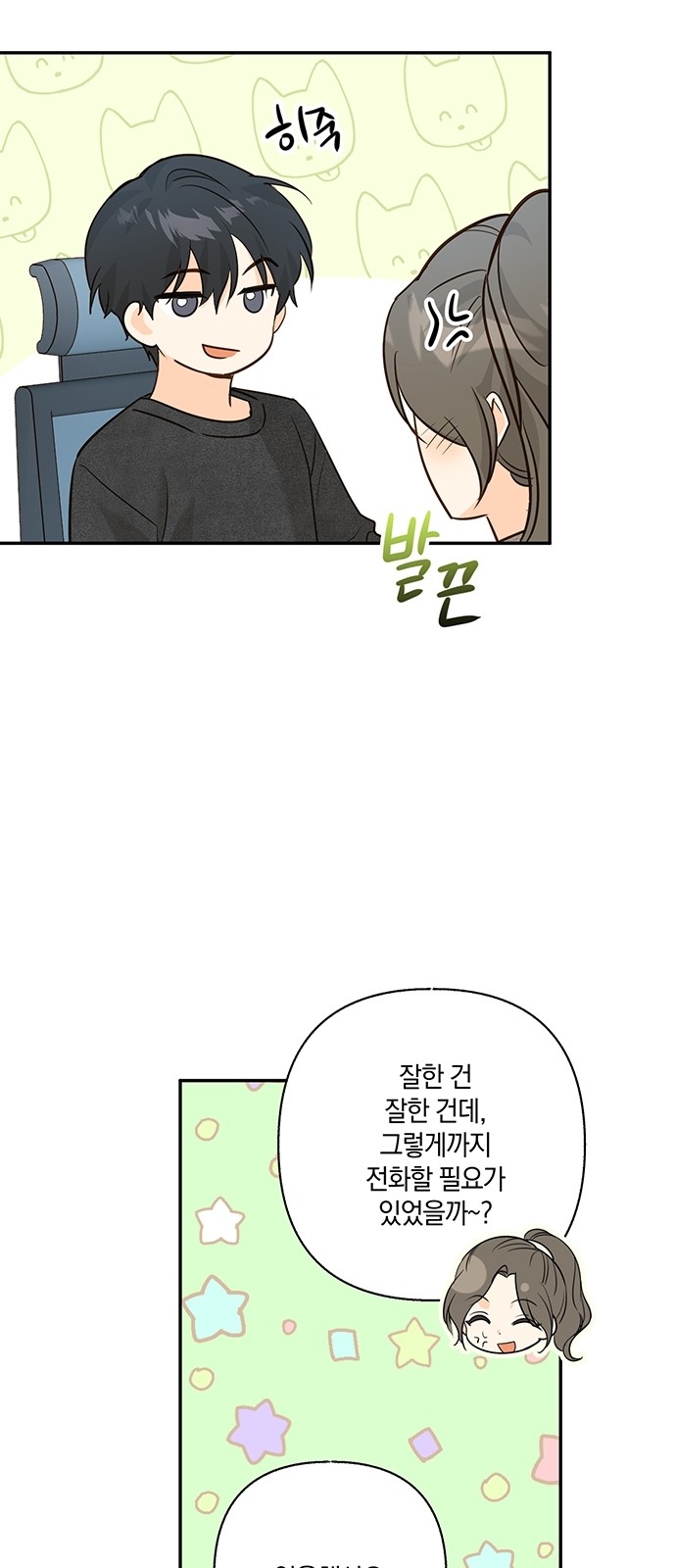 30 페이지