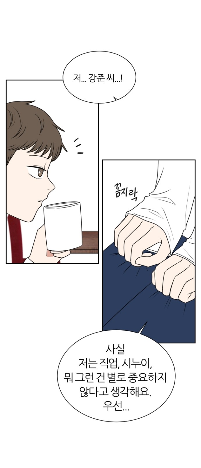 10 페이지
