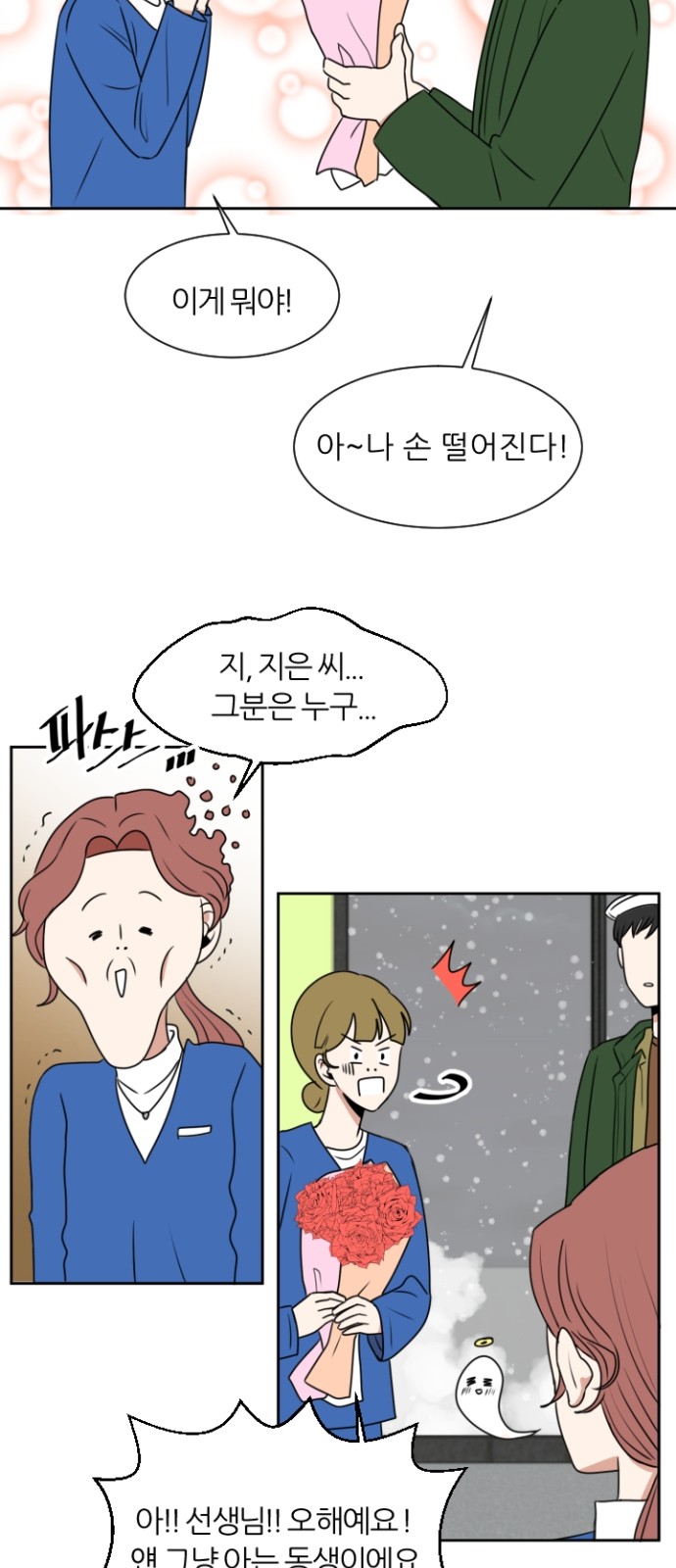 33 페이지