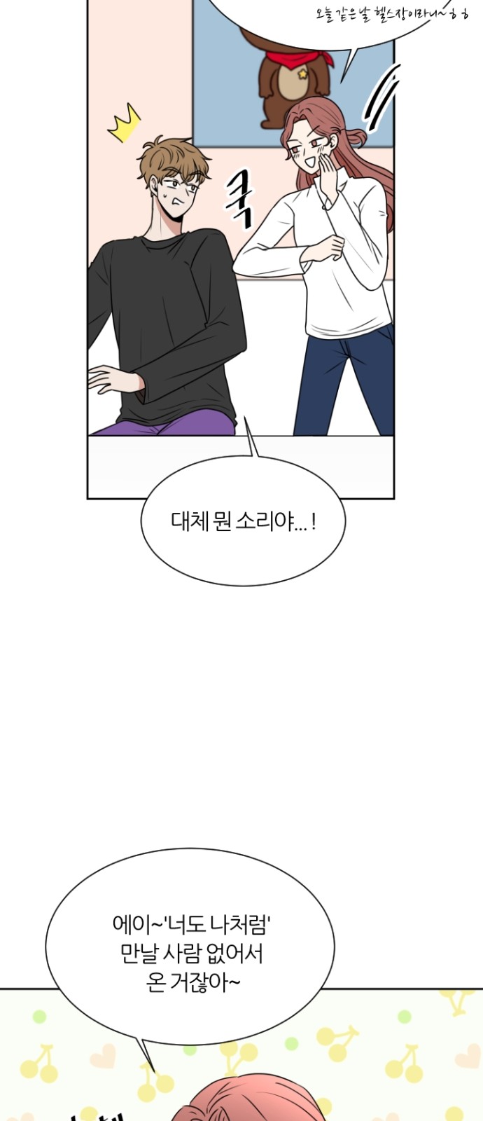 47 페이지