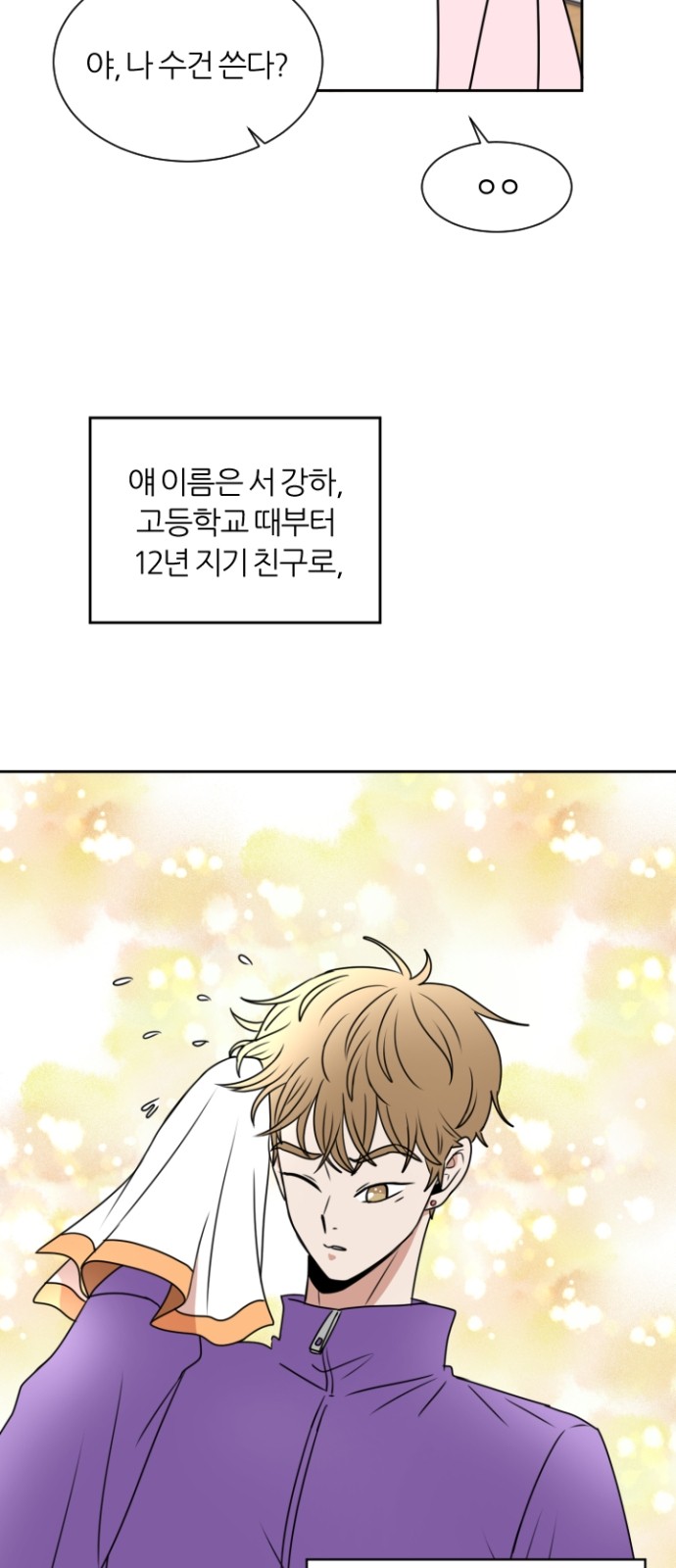 44 페이지