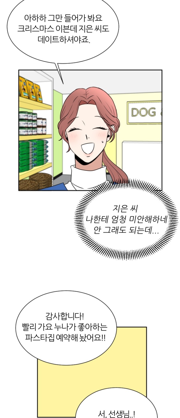 36 페이지