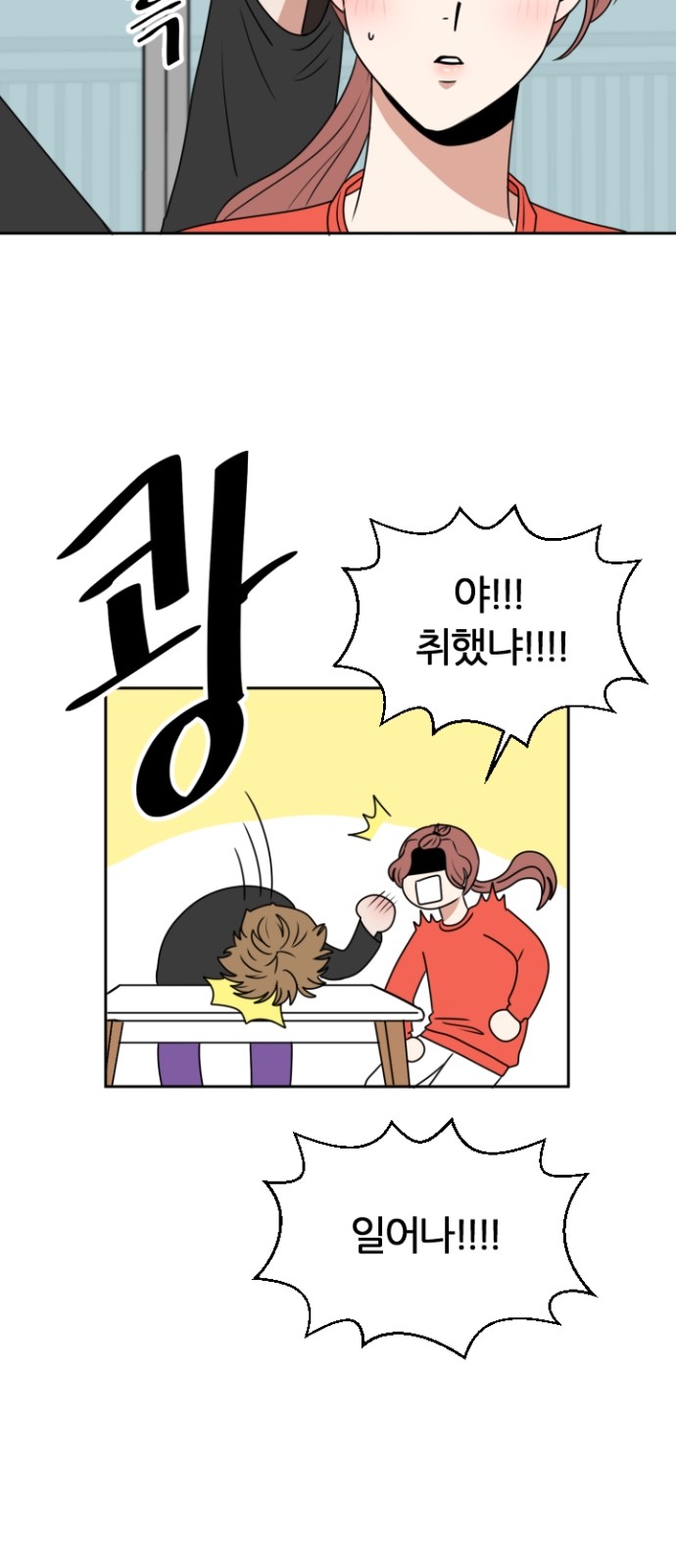 58 페이지