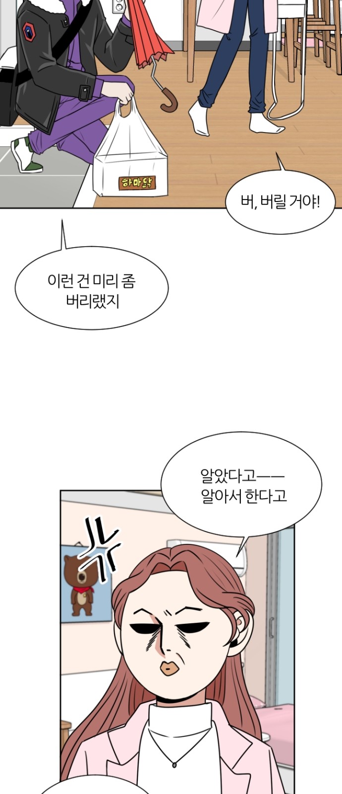 43 페이지