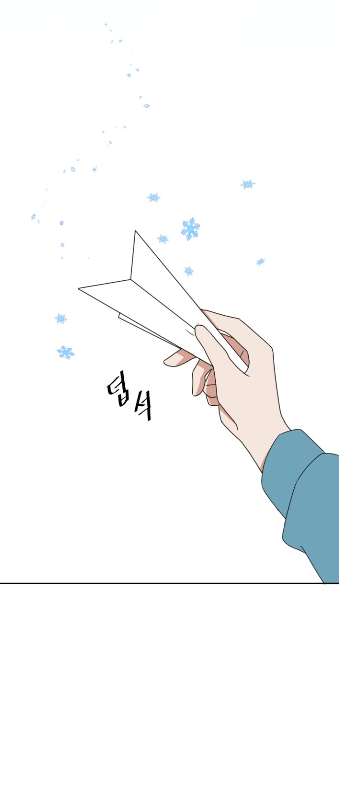 70 페이지