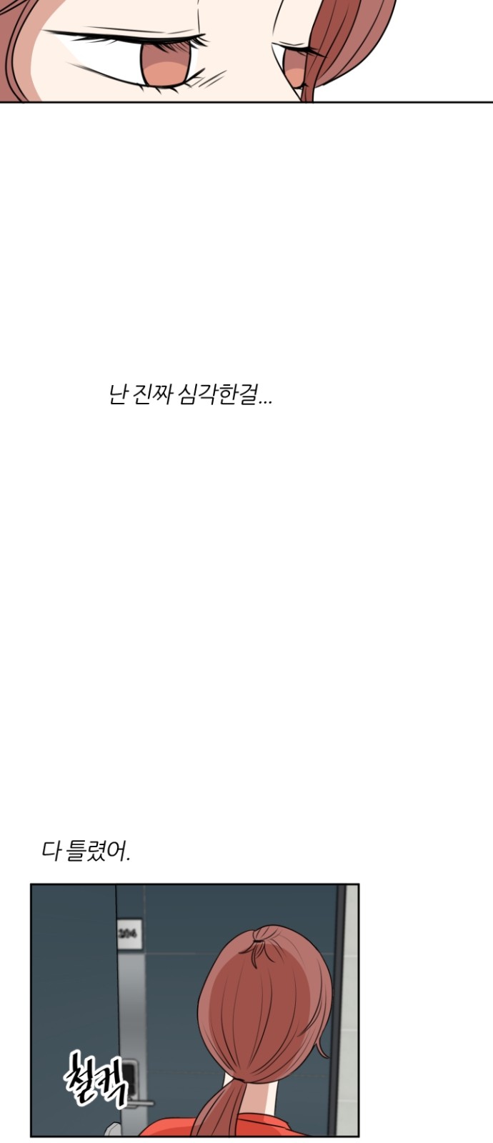 62 페이지
