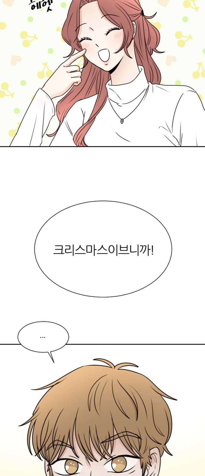48 페이지