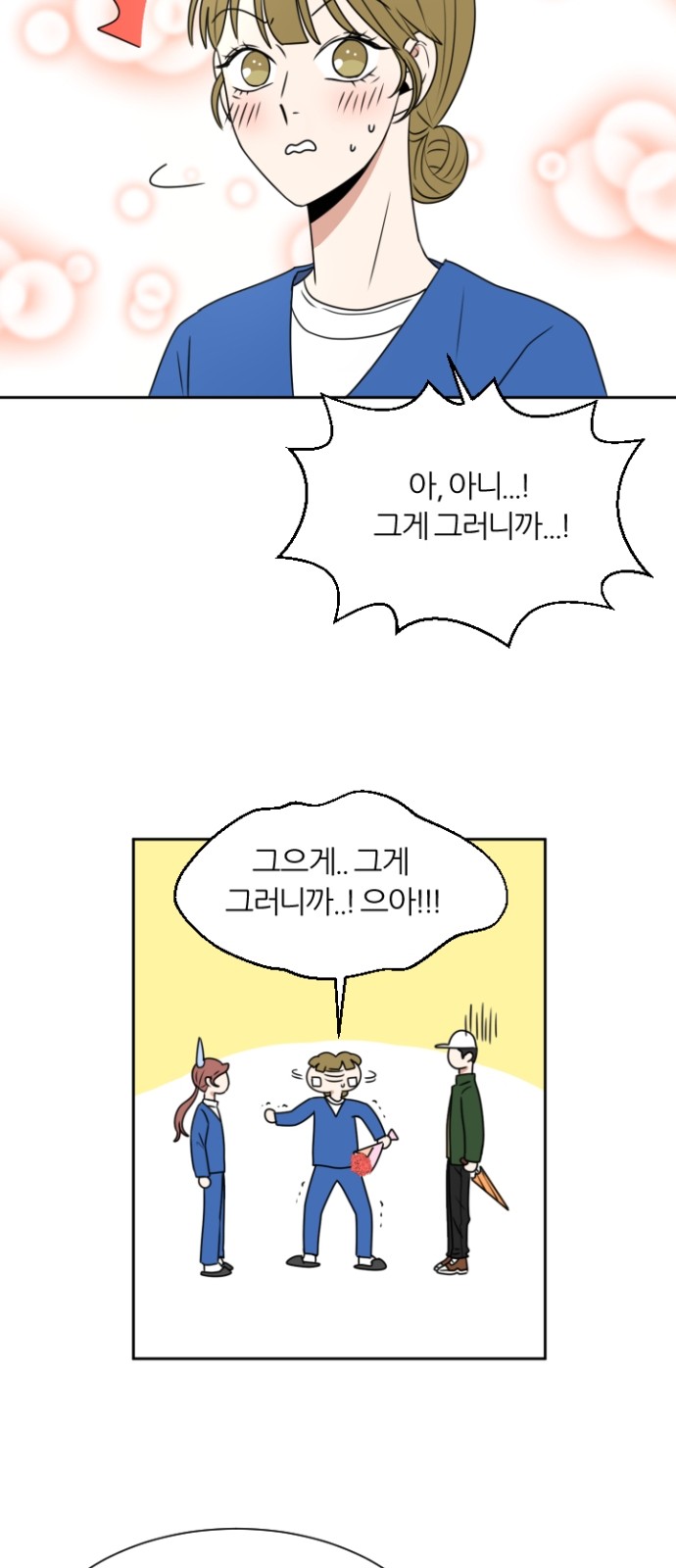 35 페이지