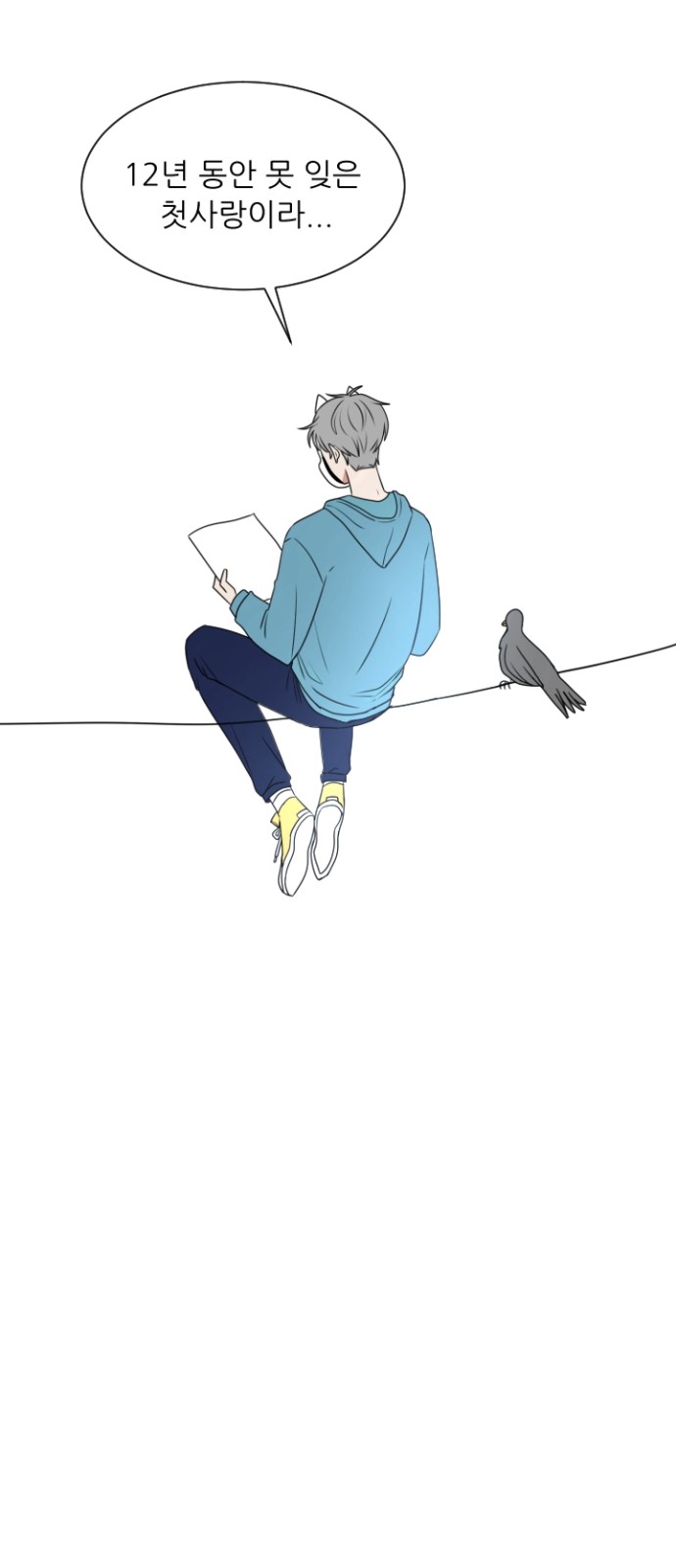 71 페이지