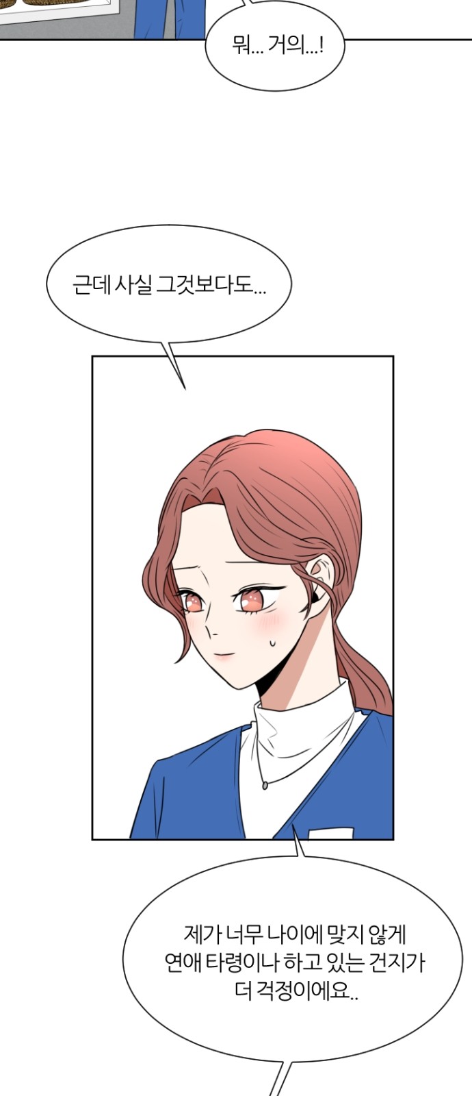 19 페이지