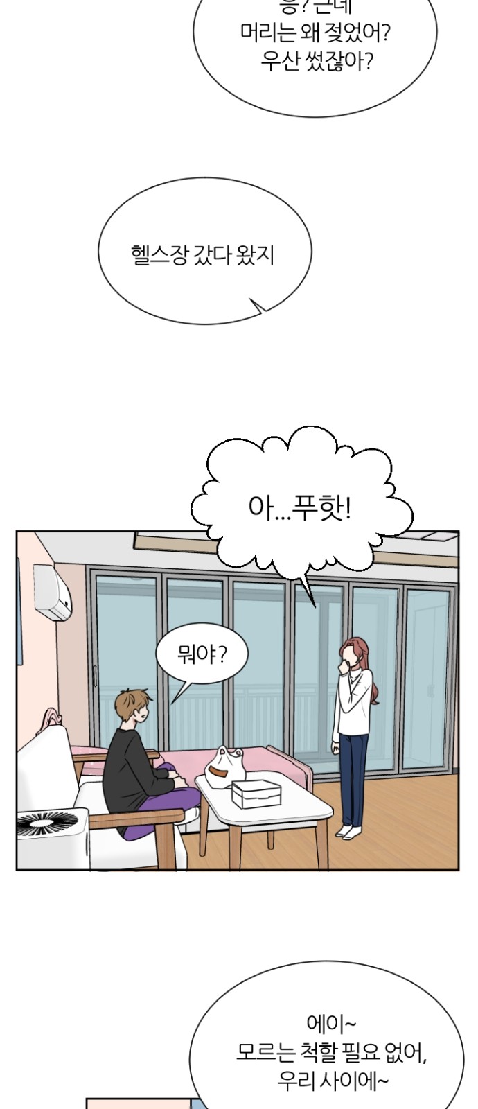 46 페이지