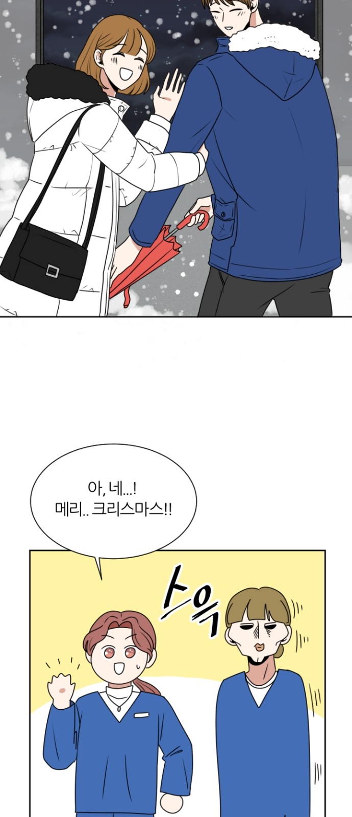 28 페이지