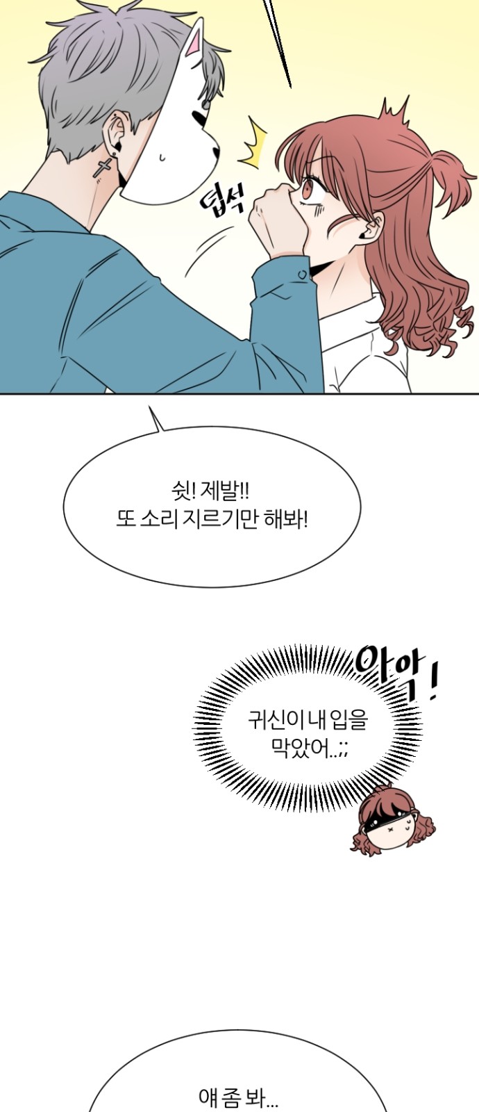 49 페이지