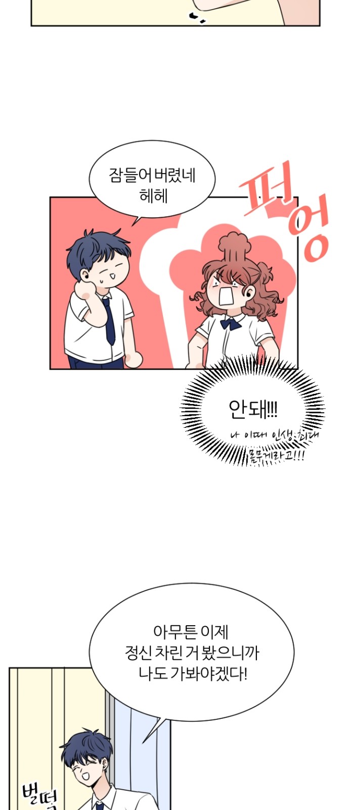64 페이지