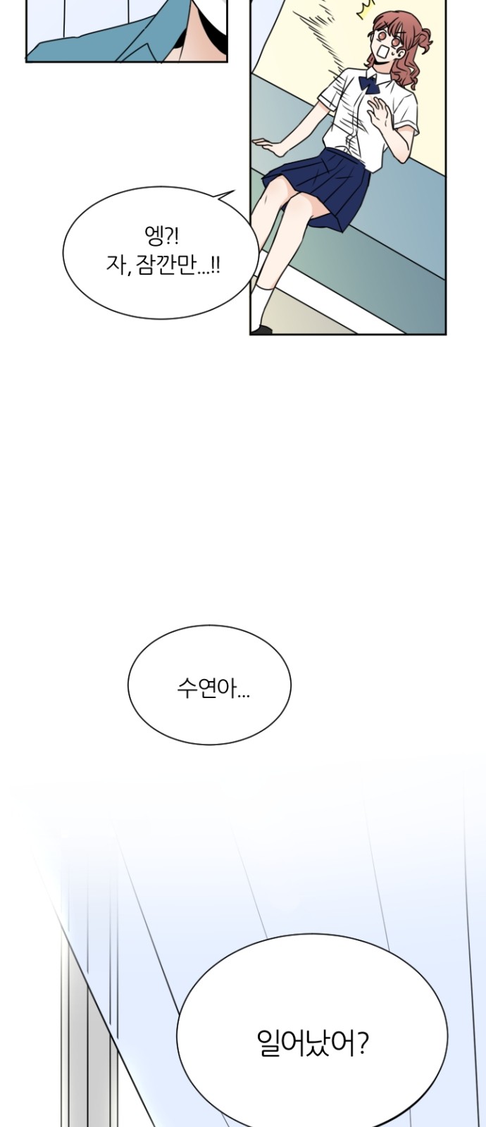 53 페이지