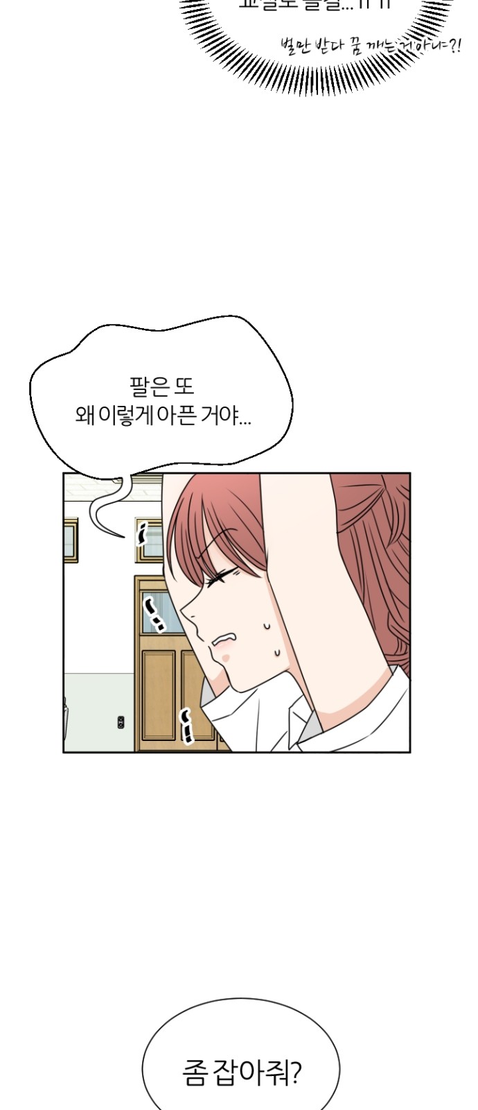 38 페이지