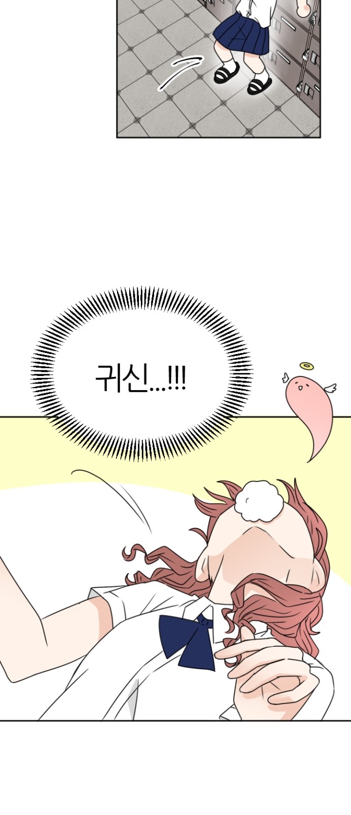 43 페이지