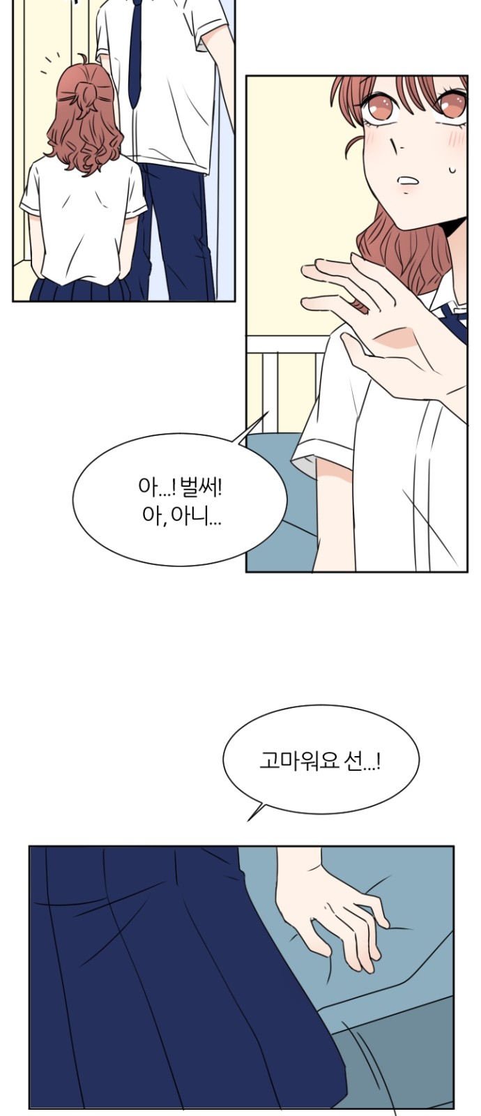 65 페이지