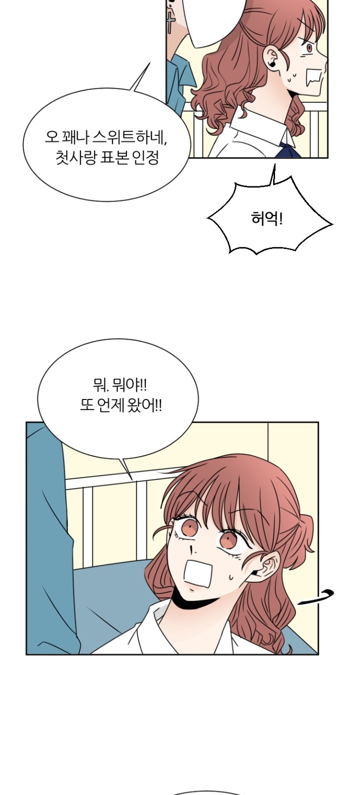 69 페이지