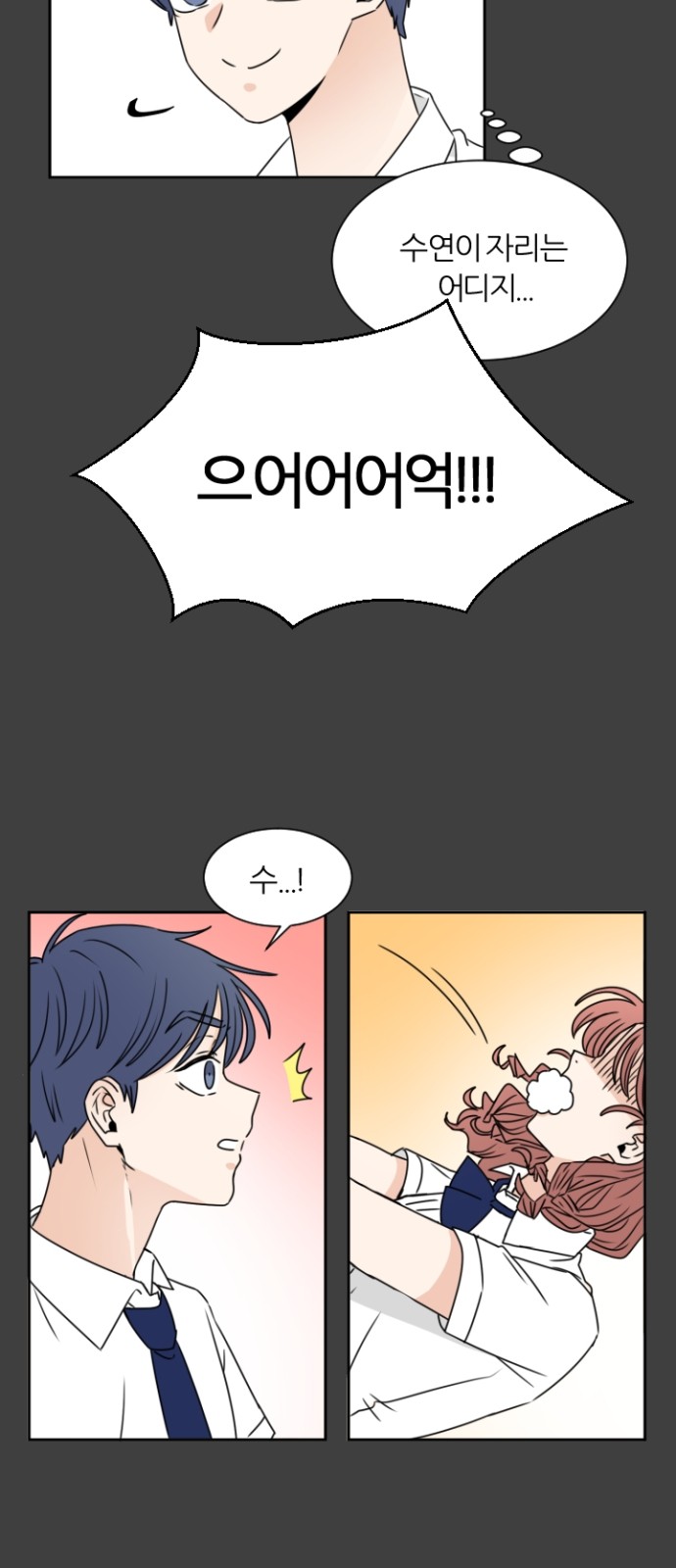 61 페이지