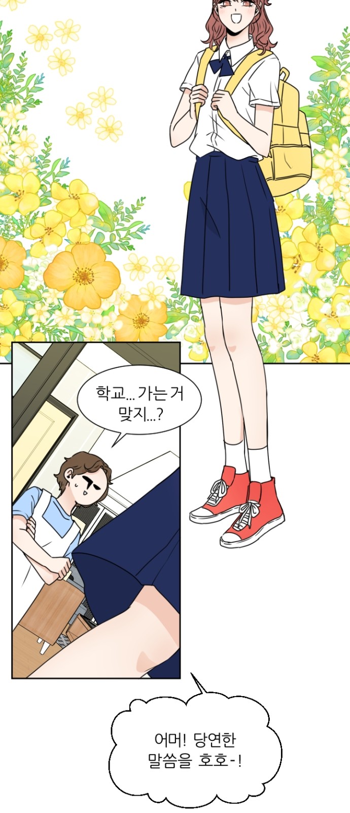 16 페이지