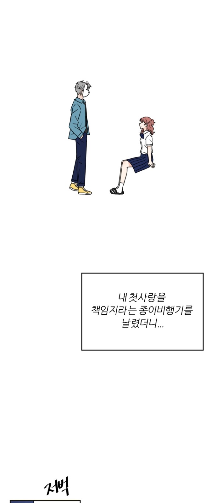 71 페이지