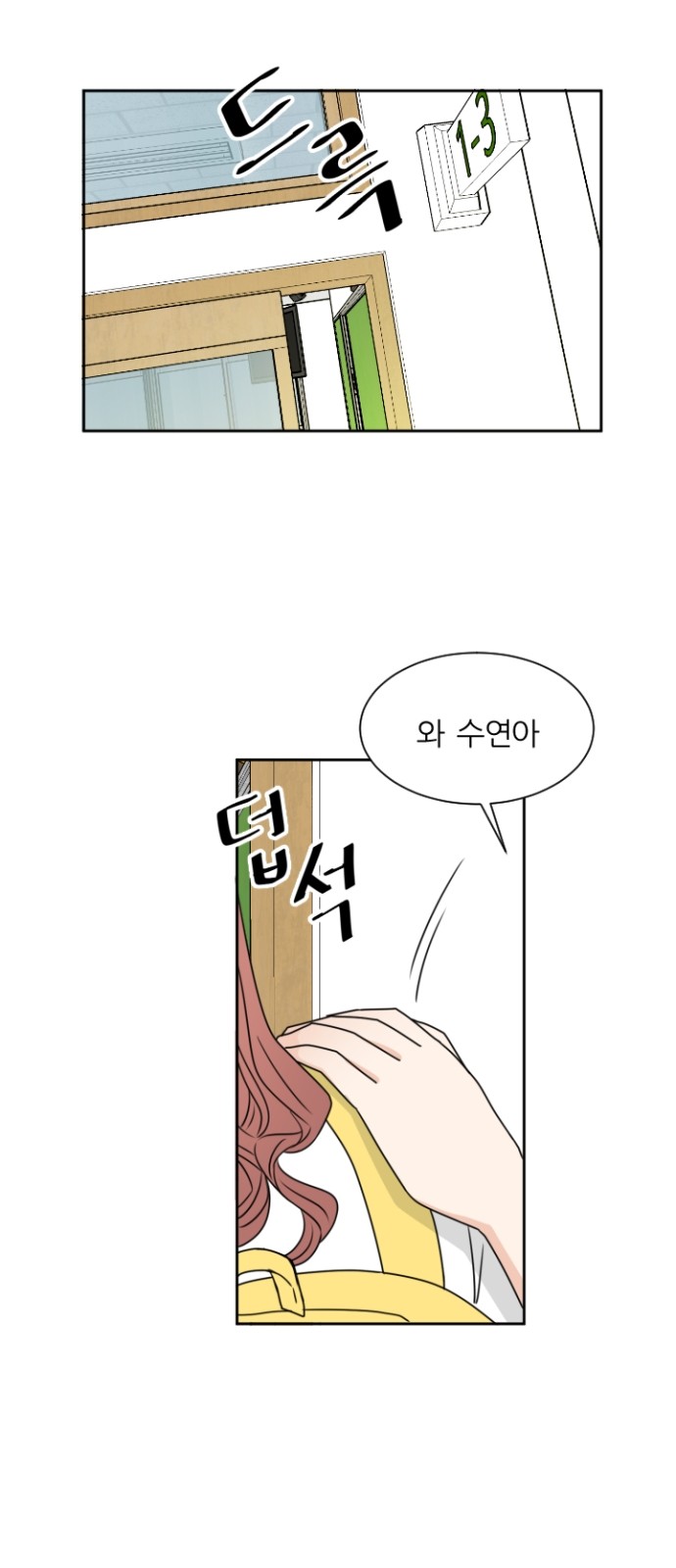 32 페이지