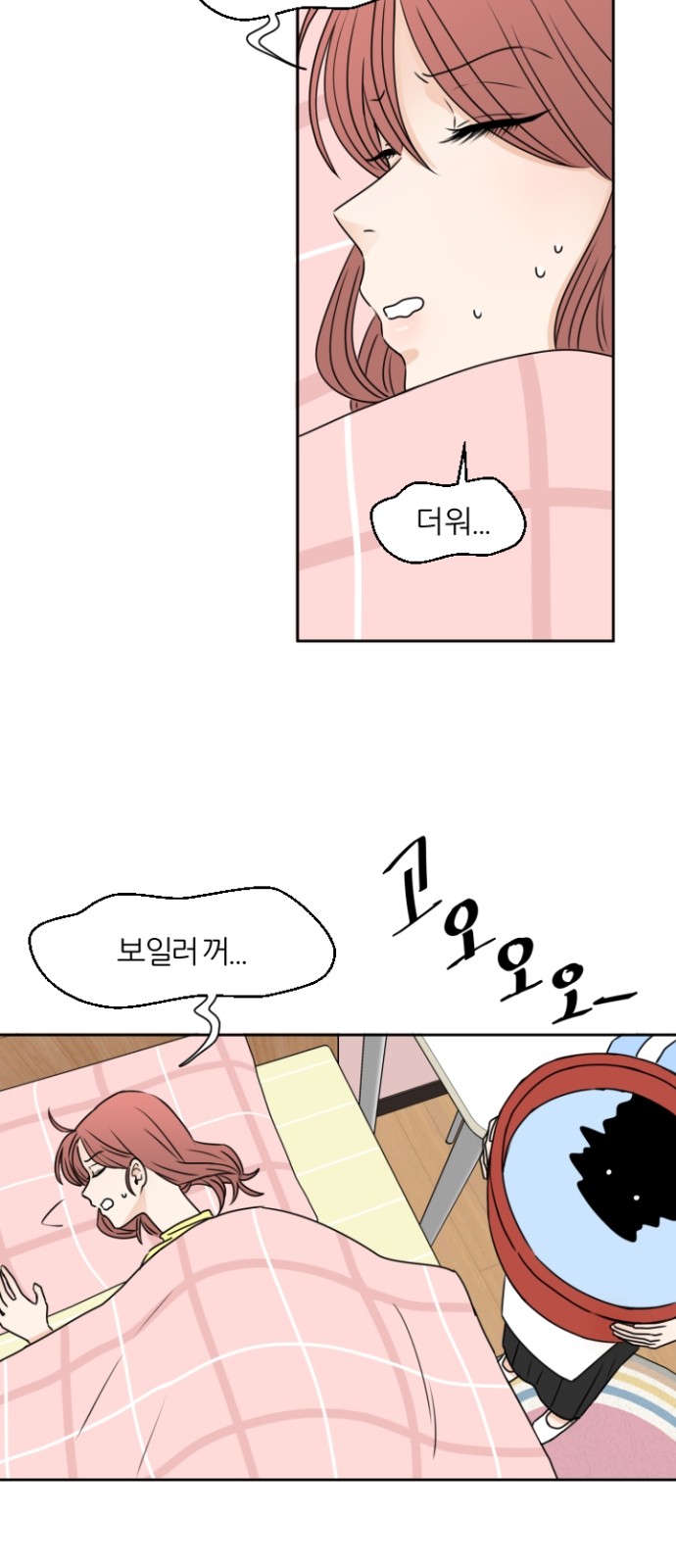 3 페이지