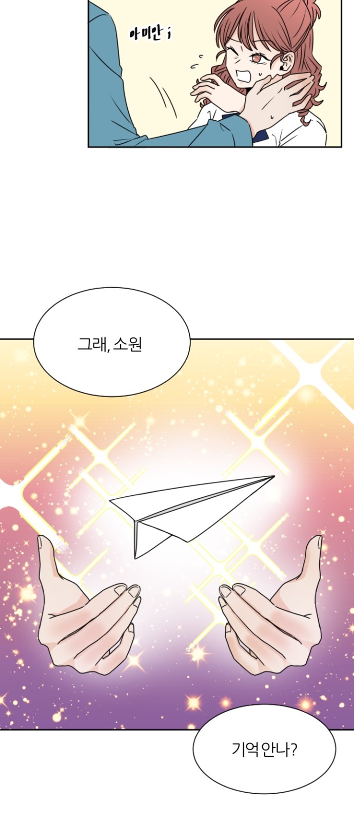 51 페이지