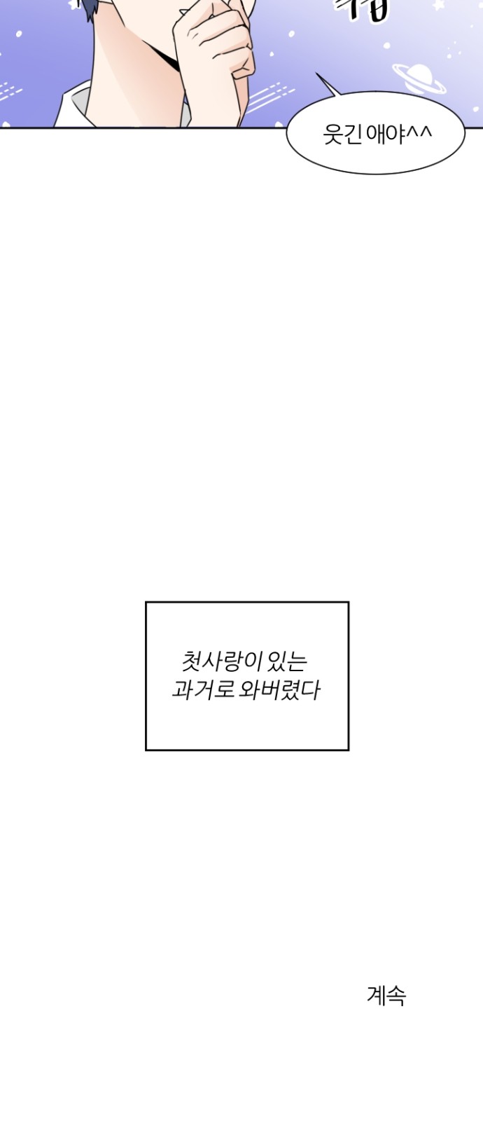 73 페이지