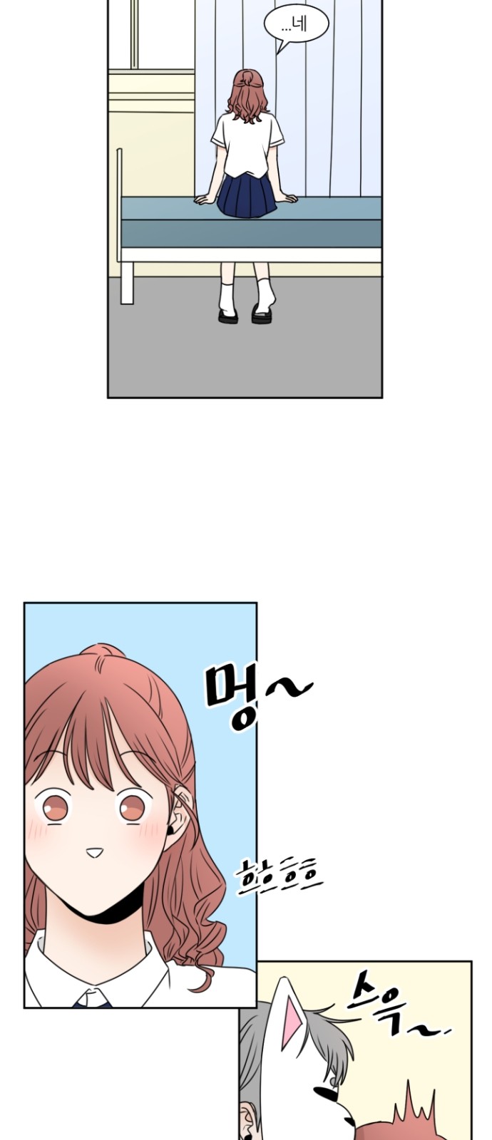 68 페이지