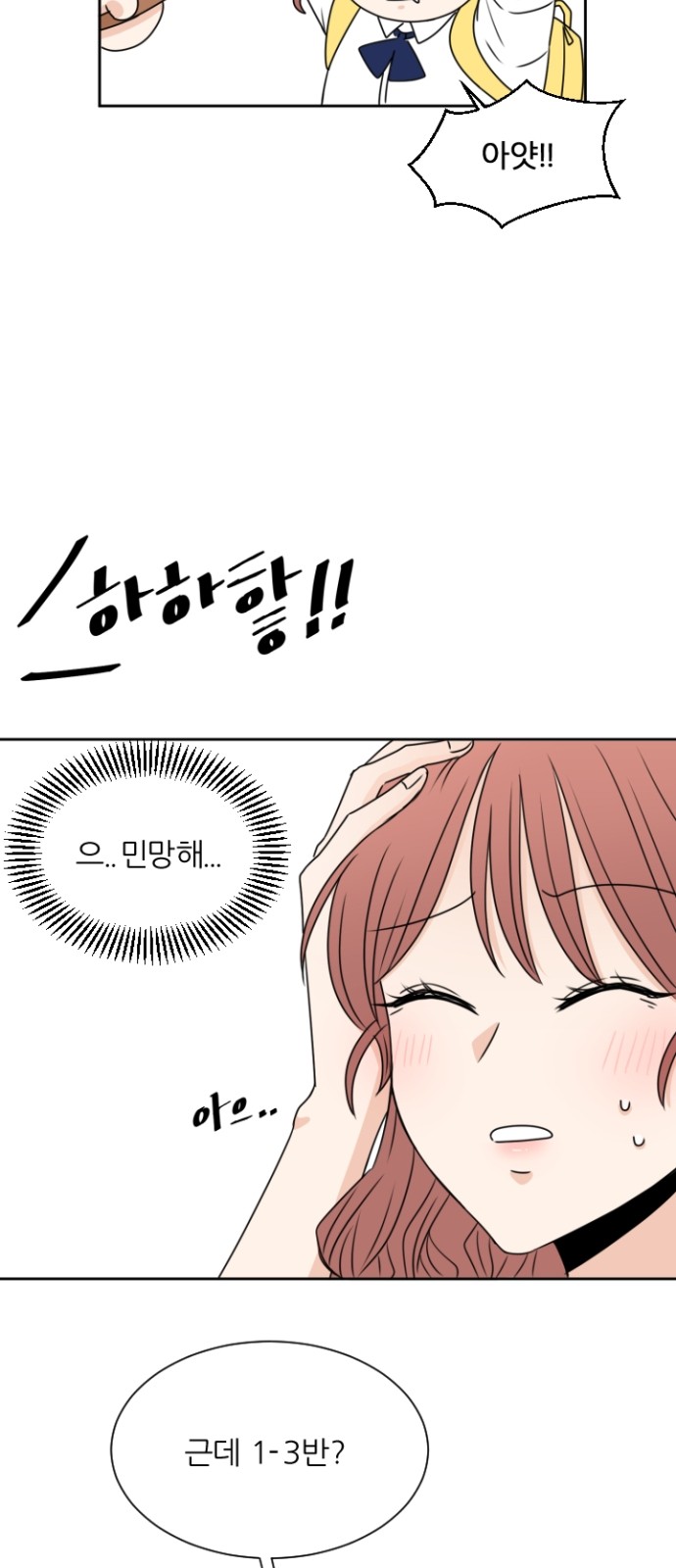28 페이지
