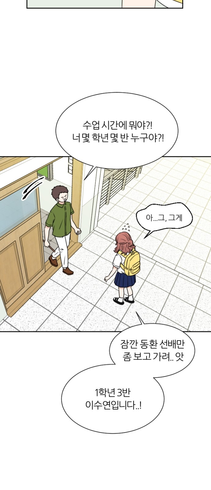 26 페이지