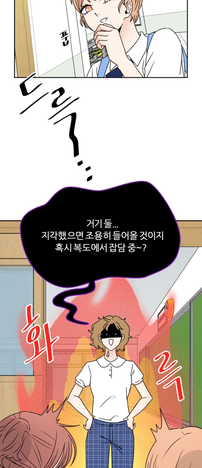 35 페이지