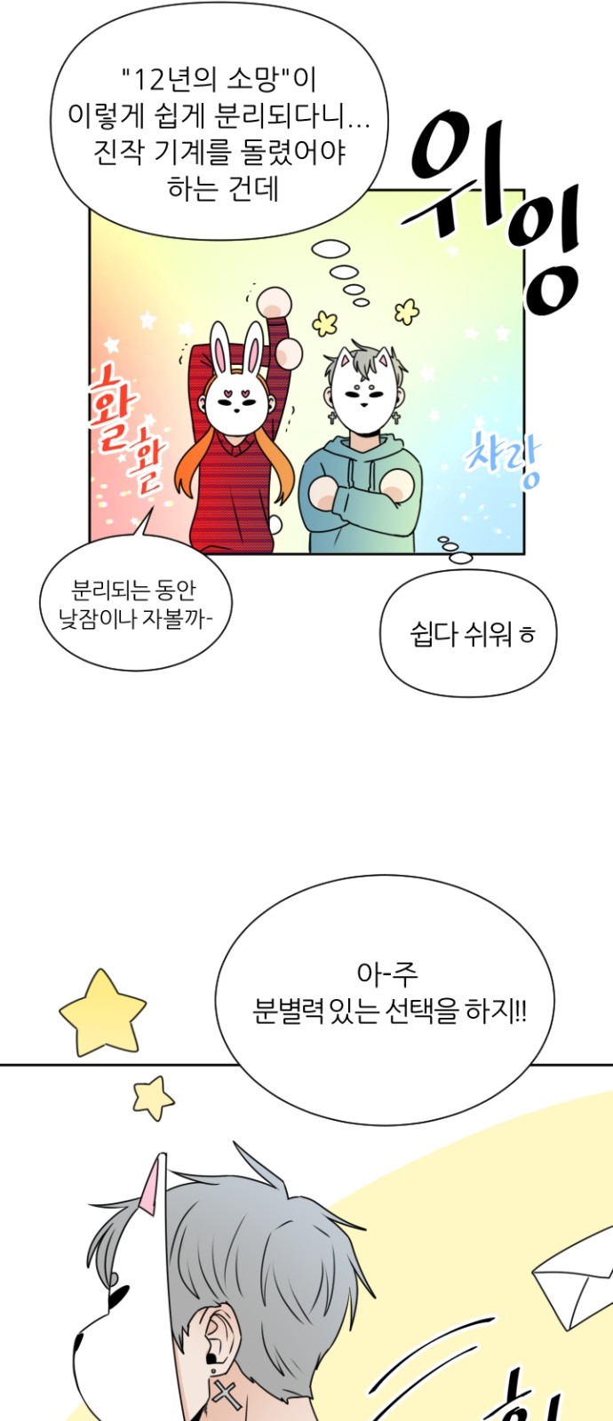8 페이지