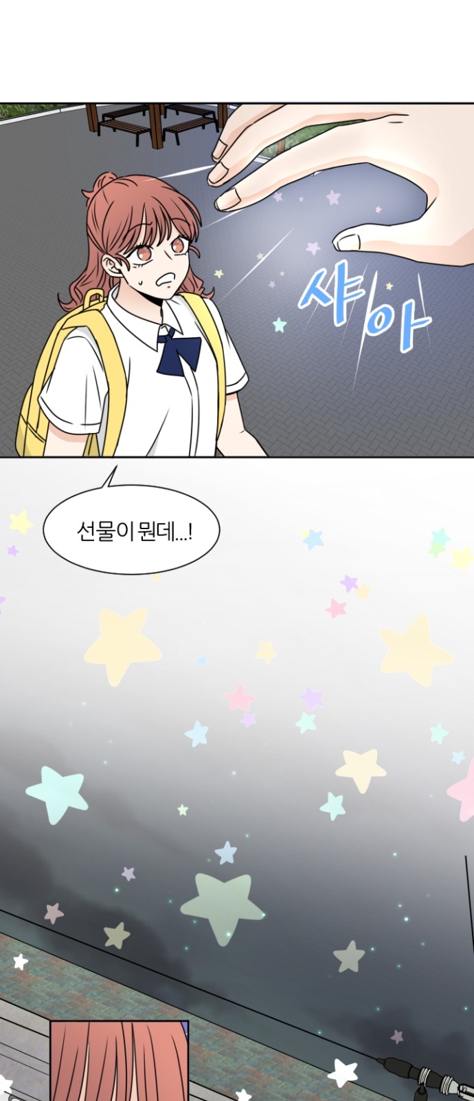 69 페이지