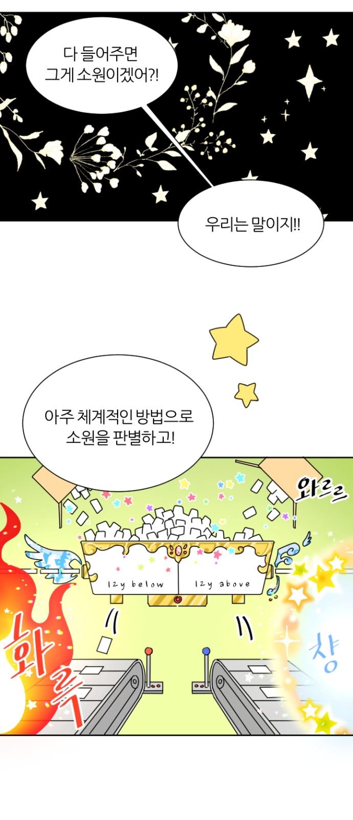7 페이지