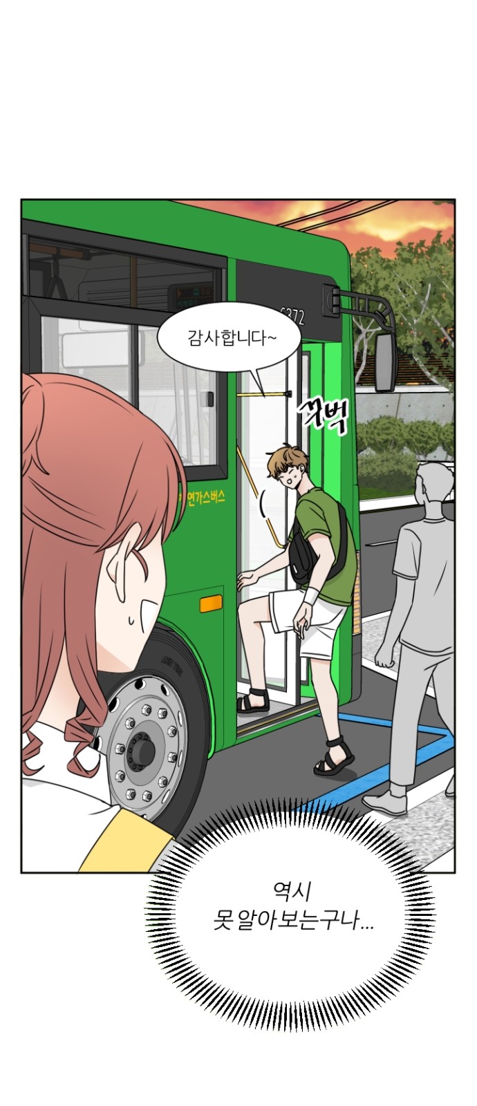 61 페이지