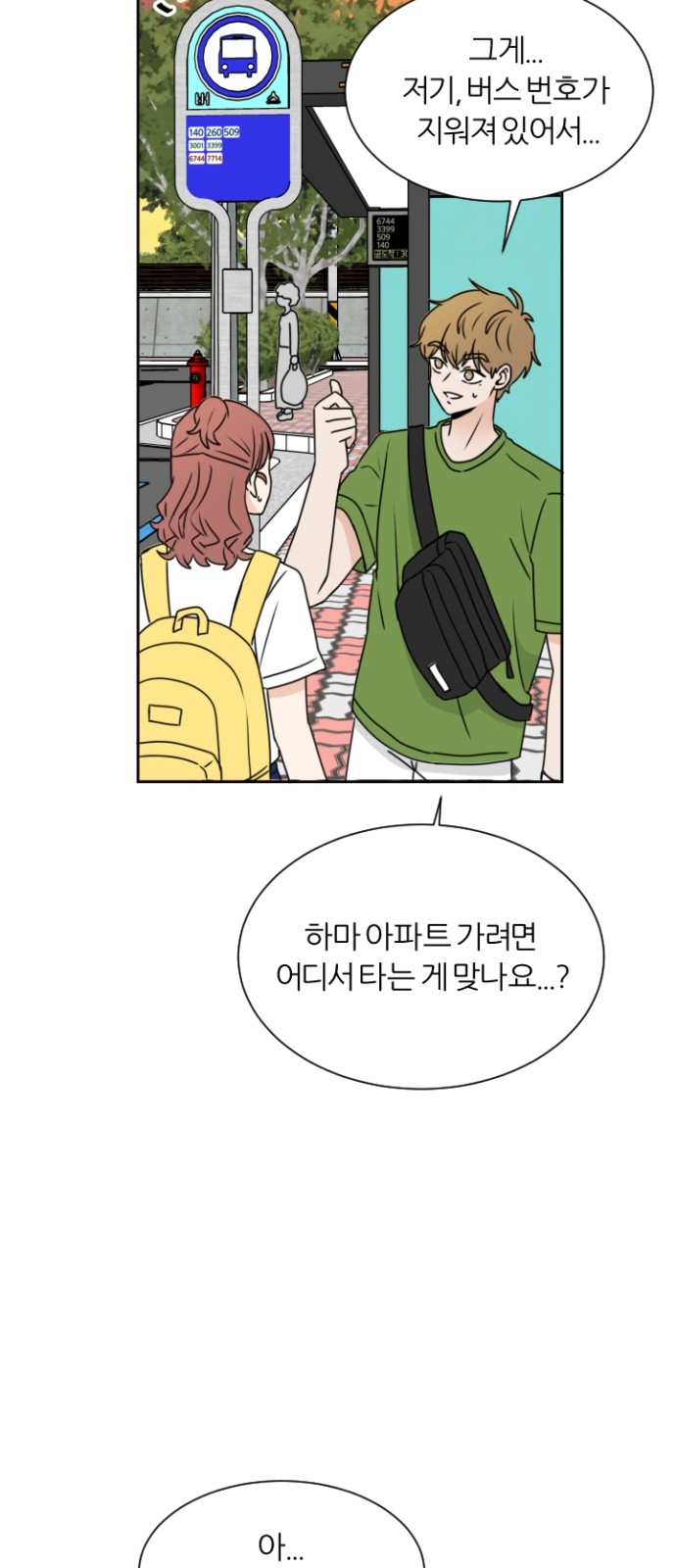 56 페이지
