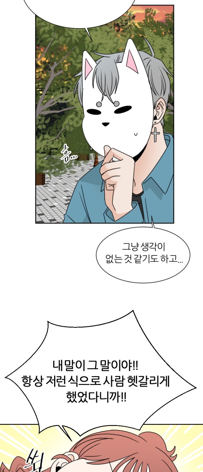 48 페이지