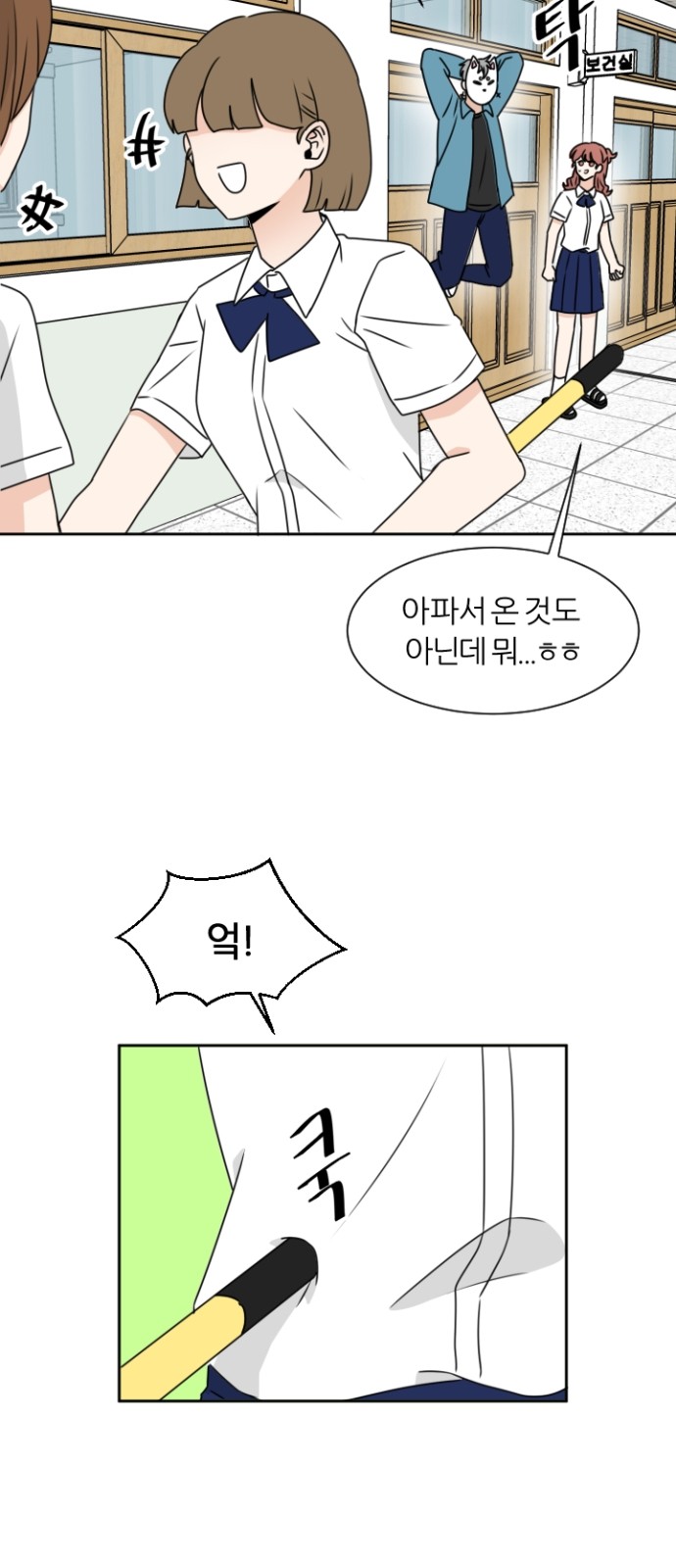 14 페이지