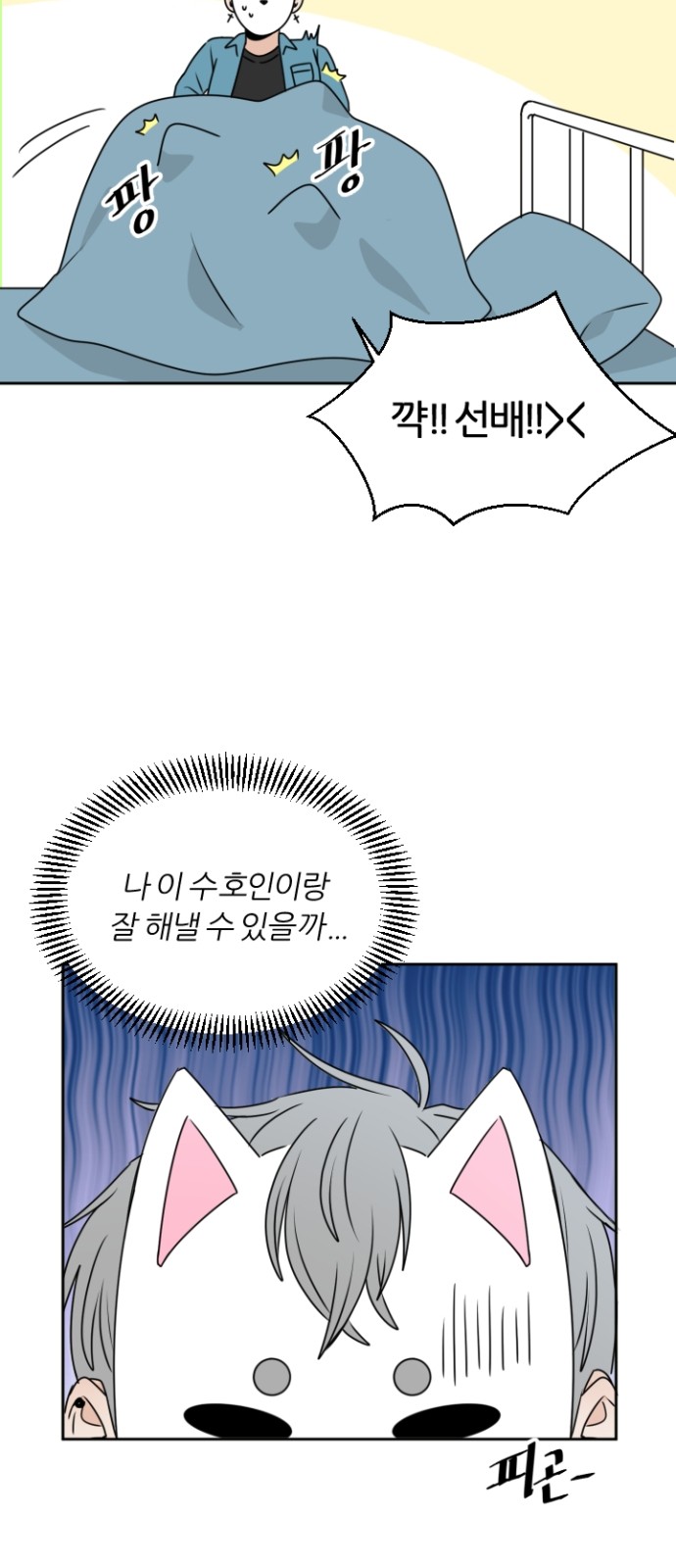 12 페이지
