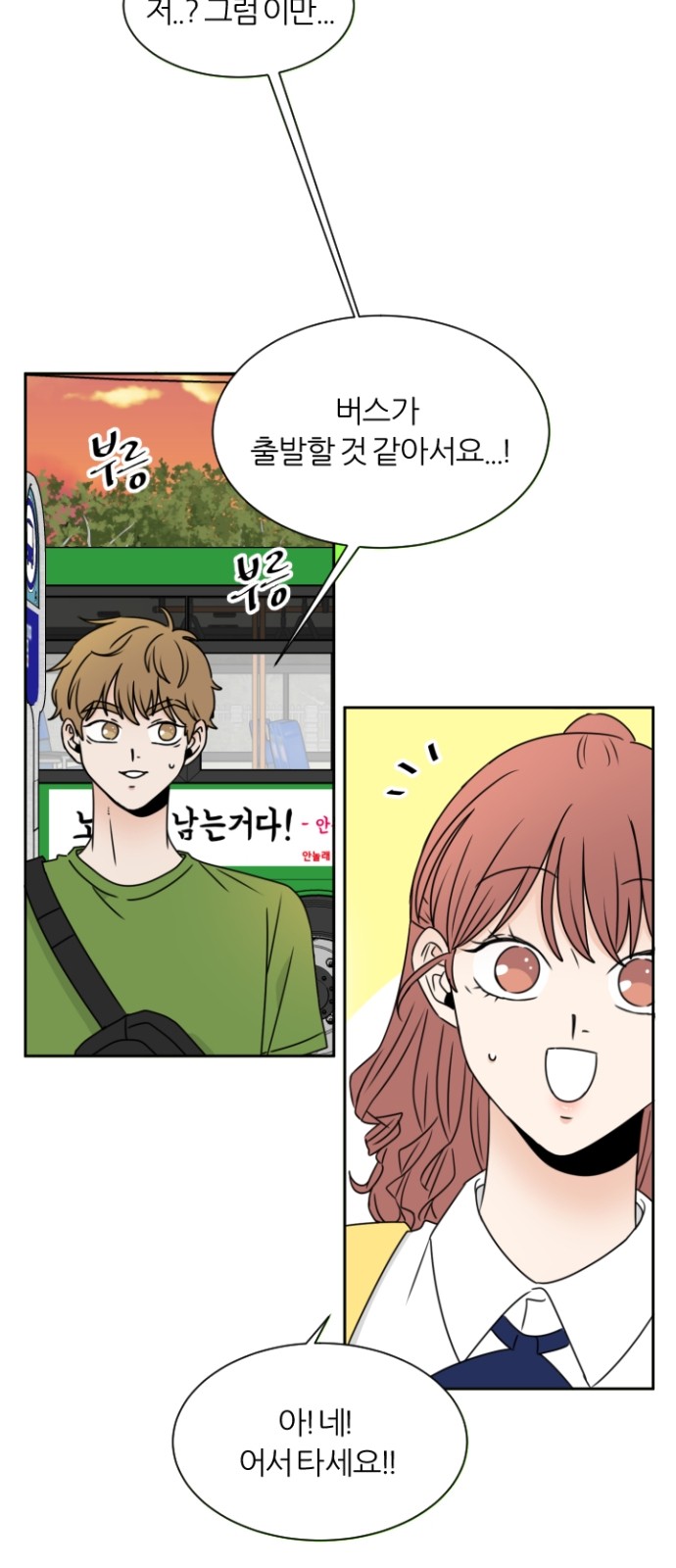 60 페이지