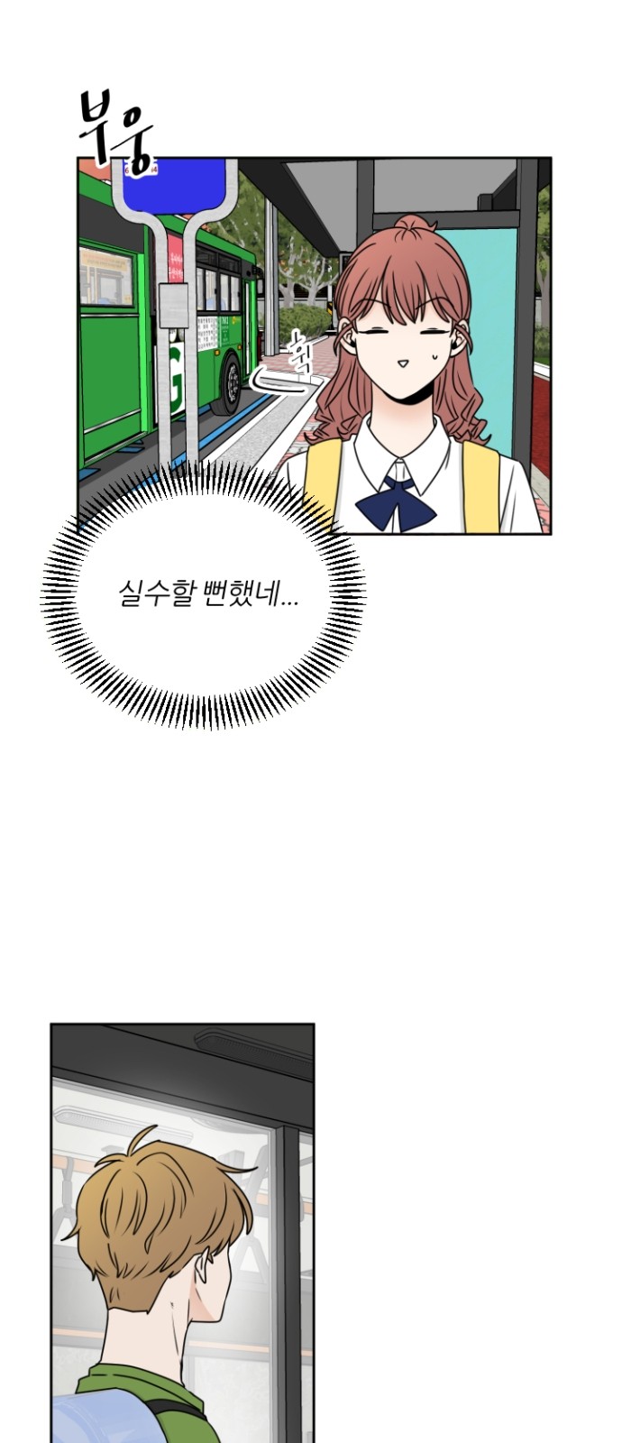 62 페이지