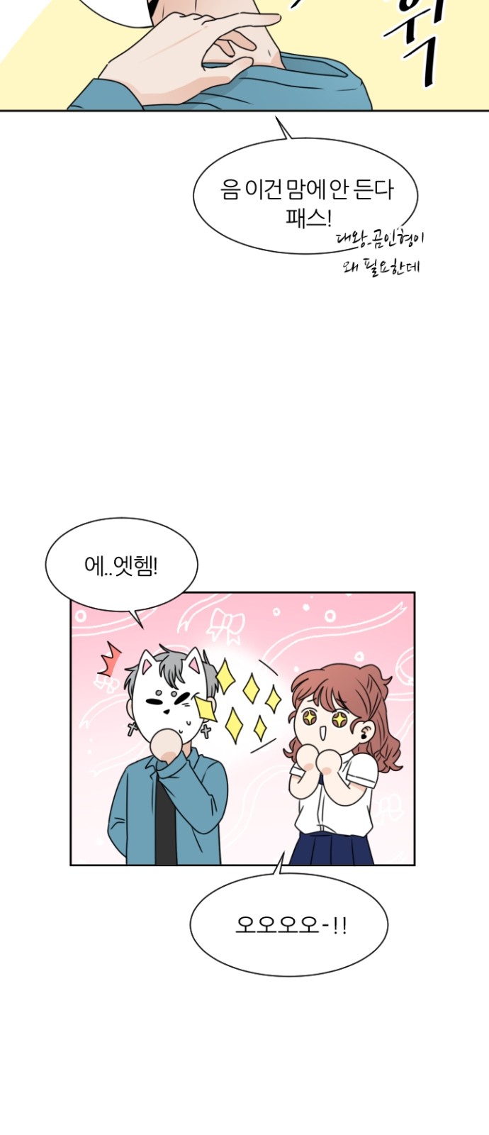 9 페이지
