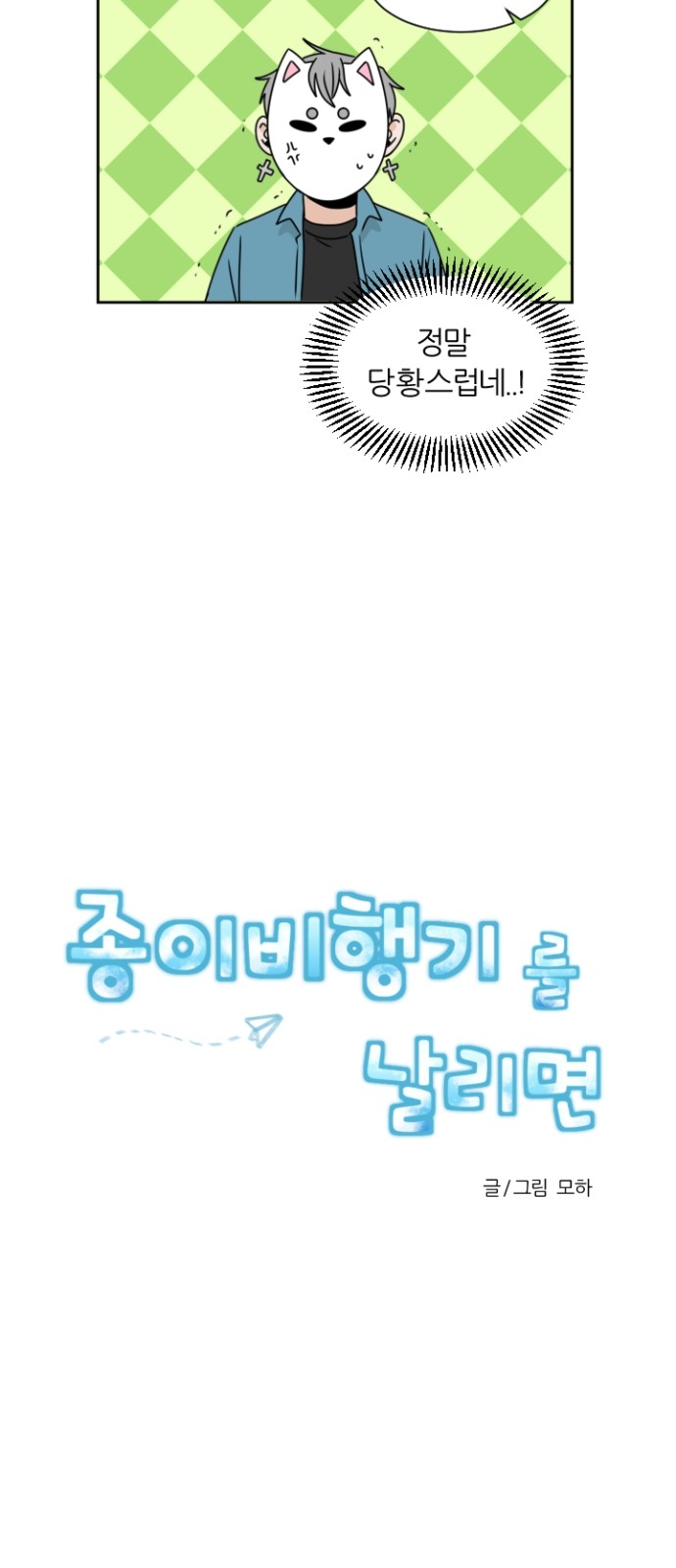 6 페이지