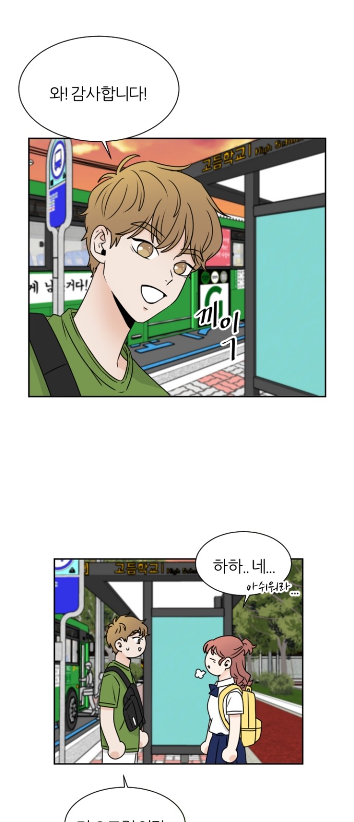 59 페이지
