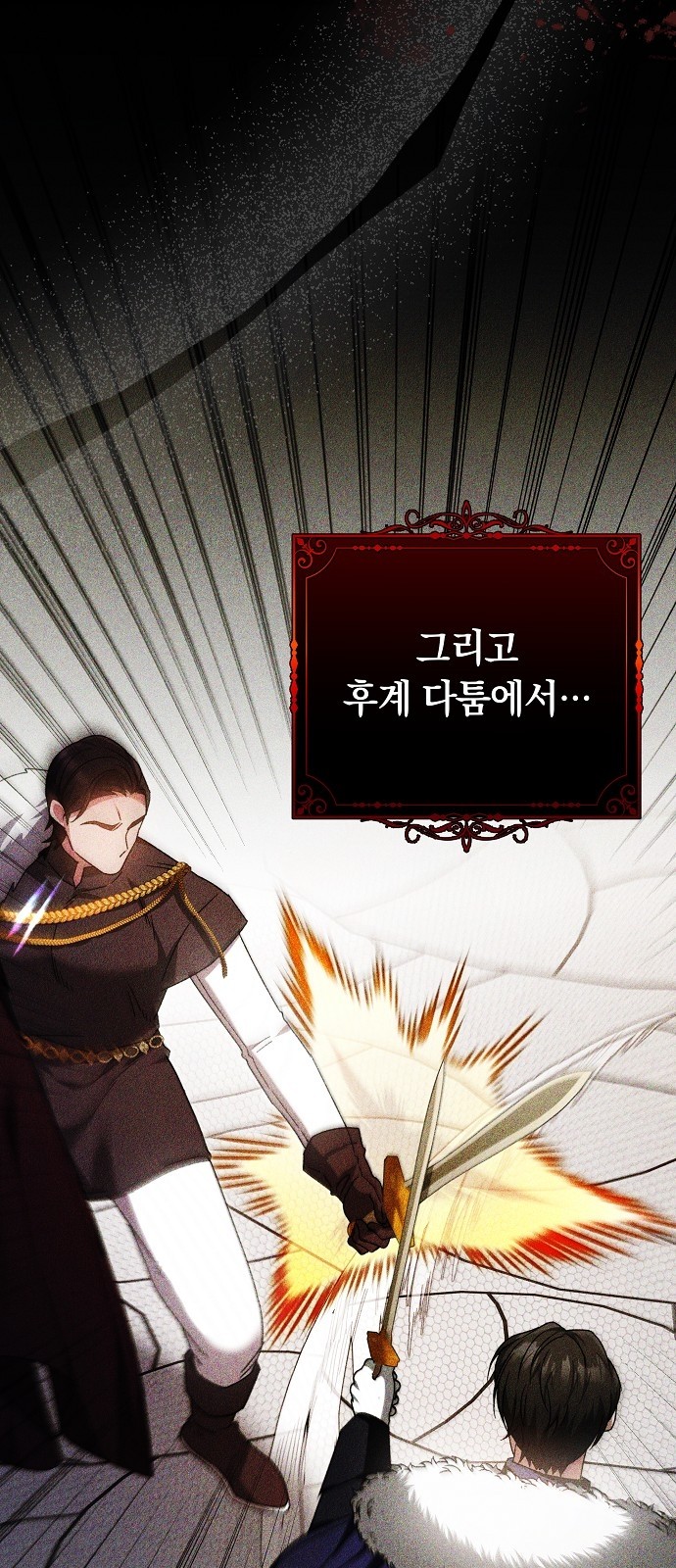 67 페이지