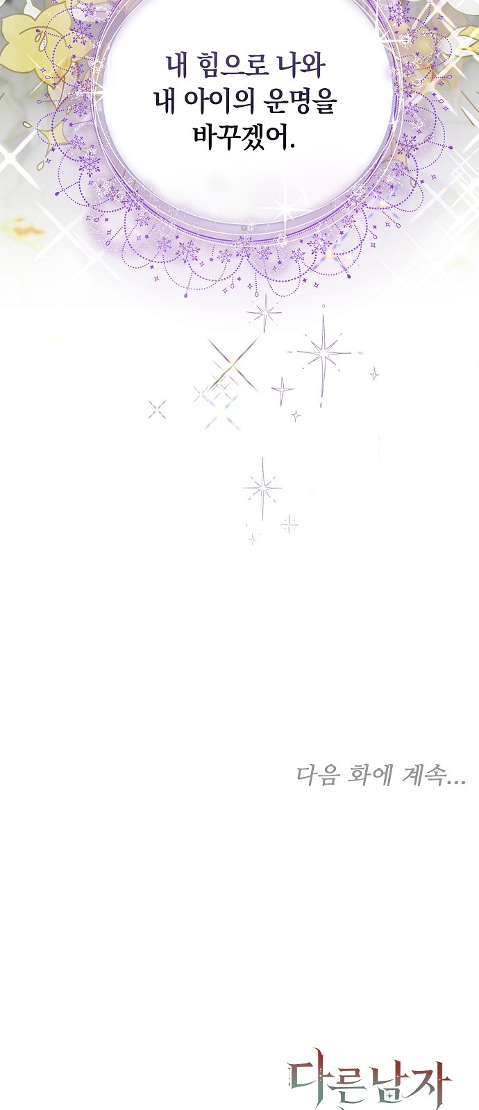 91 페이지