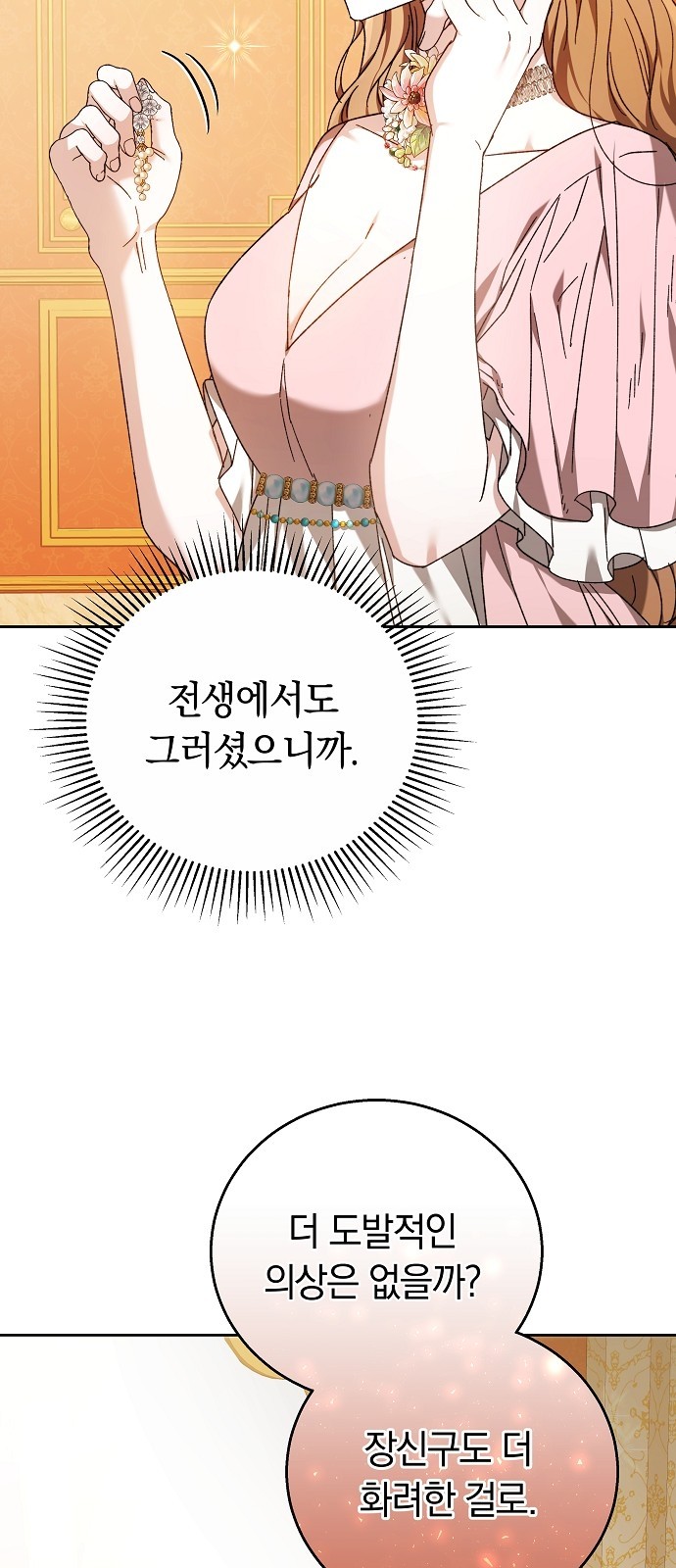 85 페이지